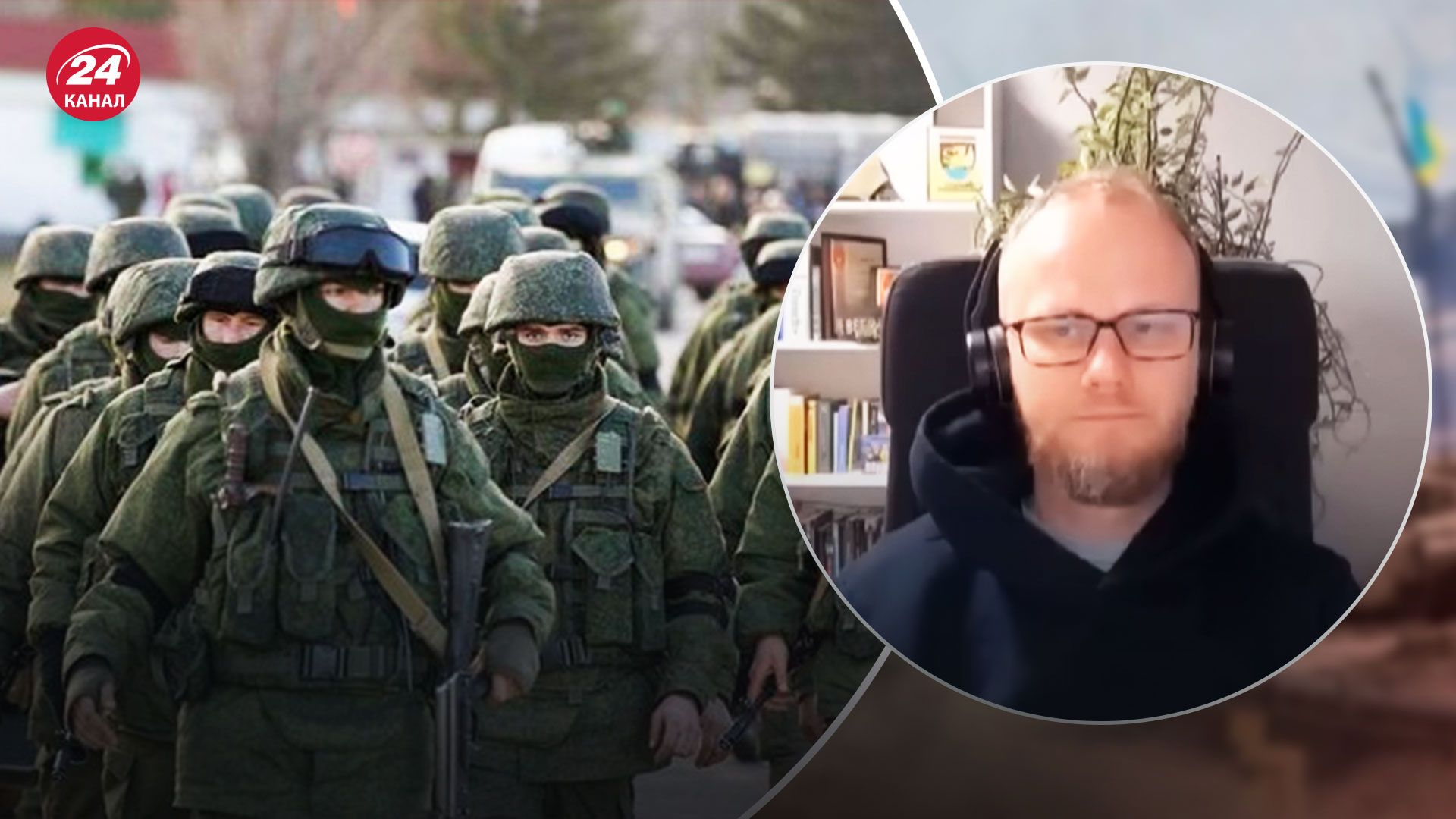 Наступ Росії - як окупанти обирають напрямок - пояснення війського експерта - 24 Канал