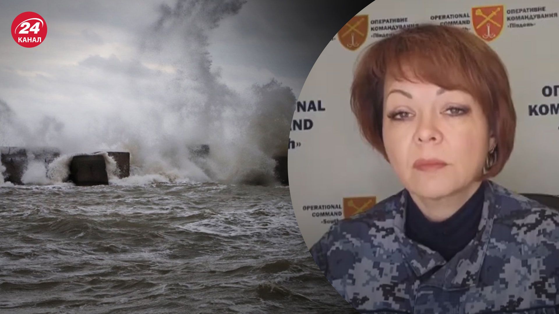 Угроза массированной ракетной атаки – в ОК "Юг" рассказали о ситуации в Черном море - 24 Канал Угроза массированной ракетной атаки – в ОК "Юг" рассказали о ситуации в Черном море - 24 Канал