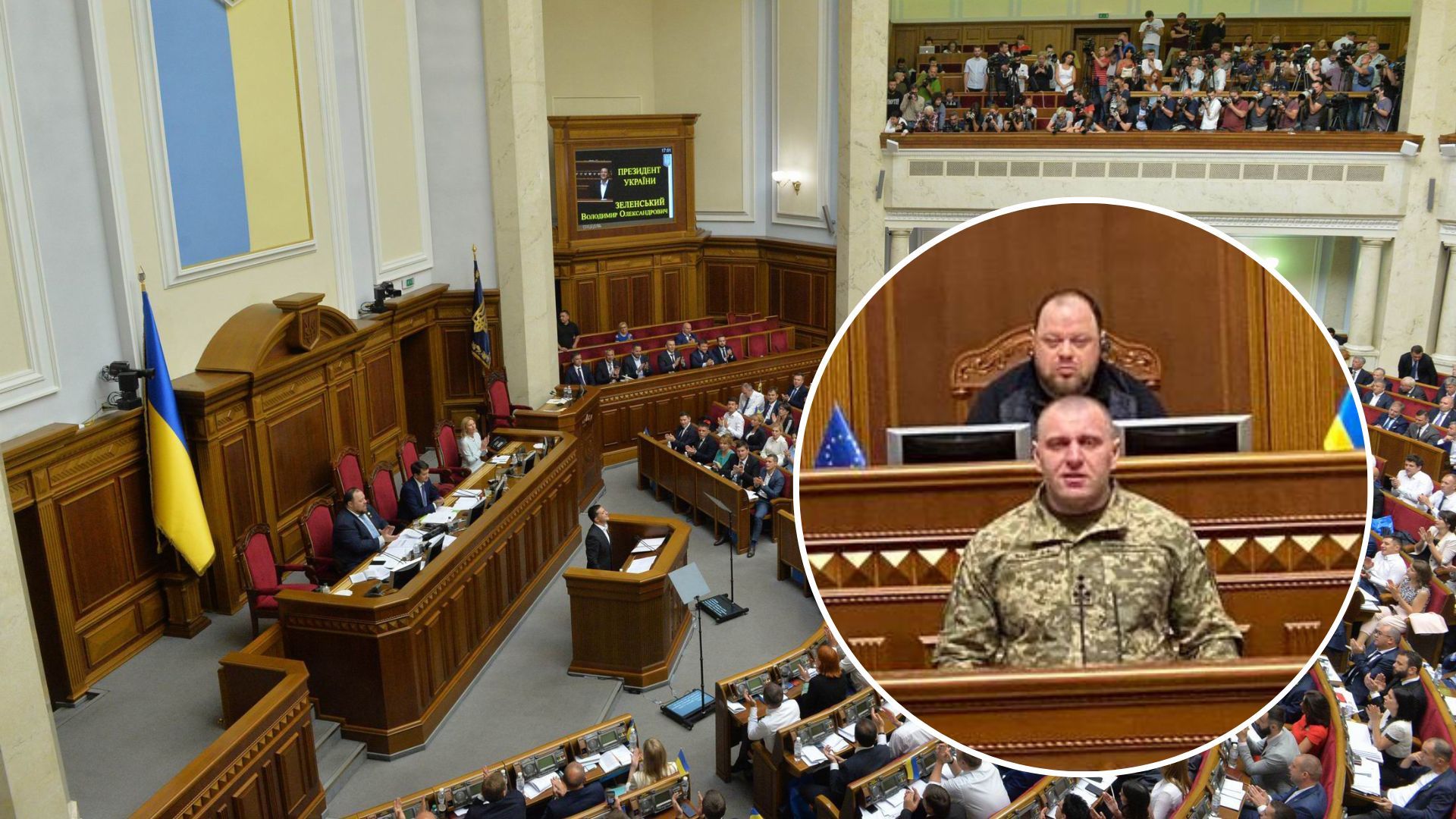 Василь Малюк очолив СБУ - 7 лютого 2023 Рада проголосувала за призначення - 24 Канал Василь Малюк очолив СБУ - 7 лютого 2023 Рада проголосувала за призначення - 24 Канал