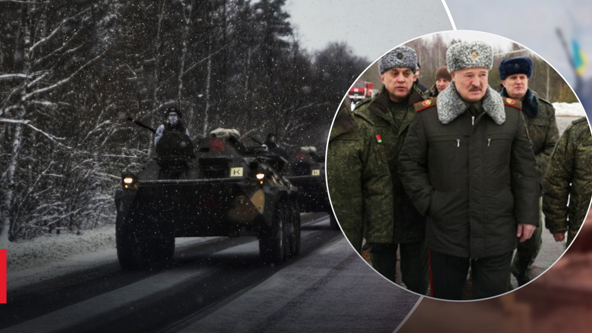 У Білорусі оголосили перевірку бойової готовності