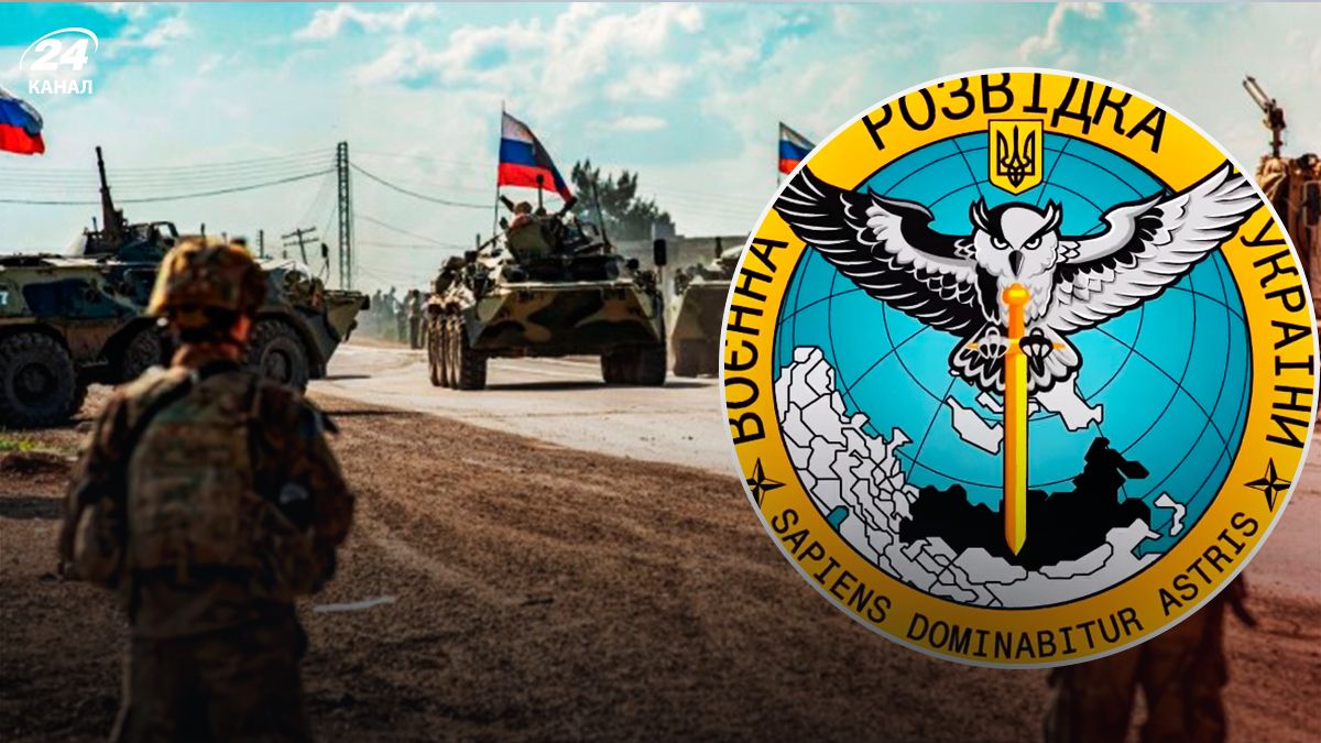 ГУР про можливий наступ Росії - 24 Канал ГУР про можливий наступ Росії - 24 Канал