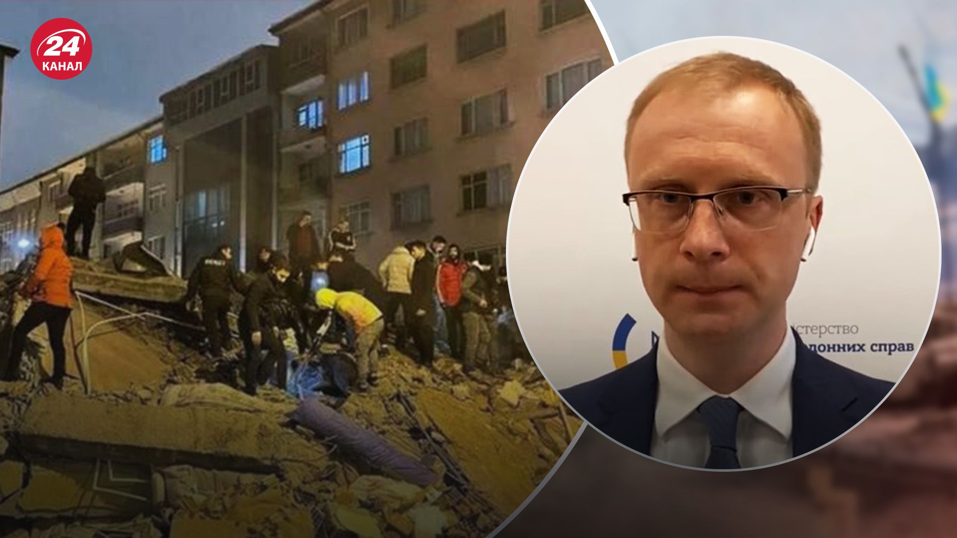 Чи є сереж жертв землутрусу українці - 24 Канал