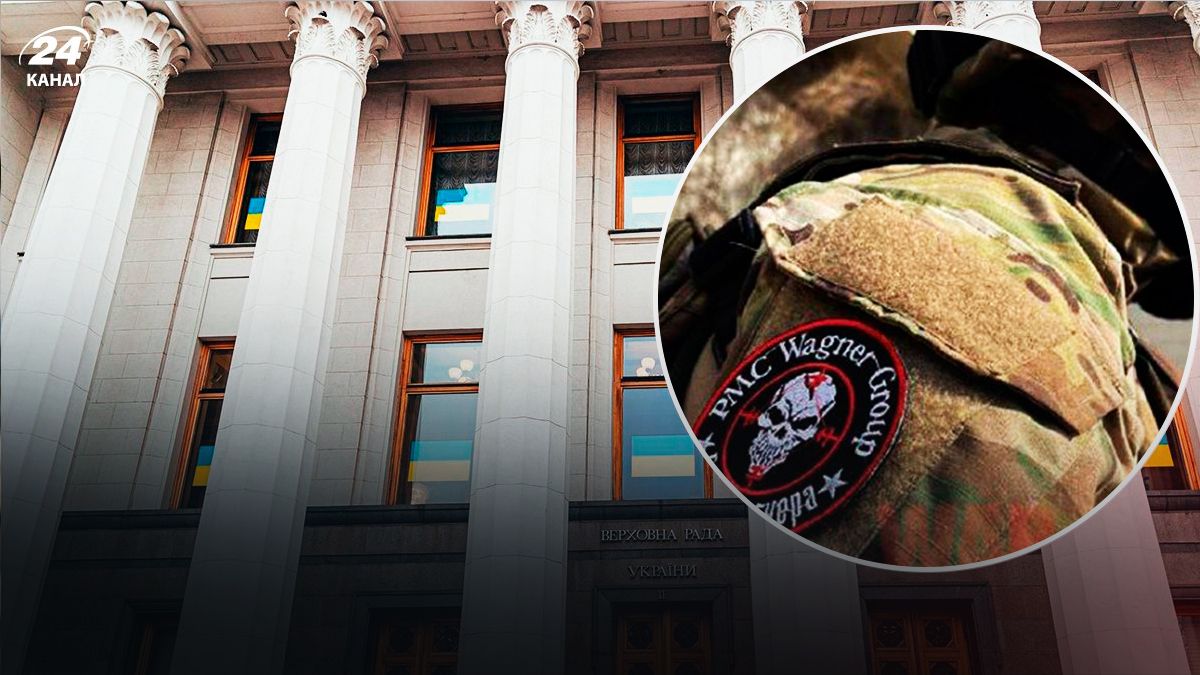 ЧВК Вагнера признали международной преступной организацией - 24 Канал ЧВК Вагнера признали международной преступной организацией - 24 Канал