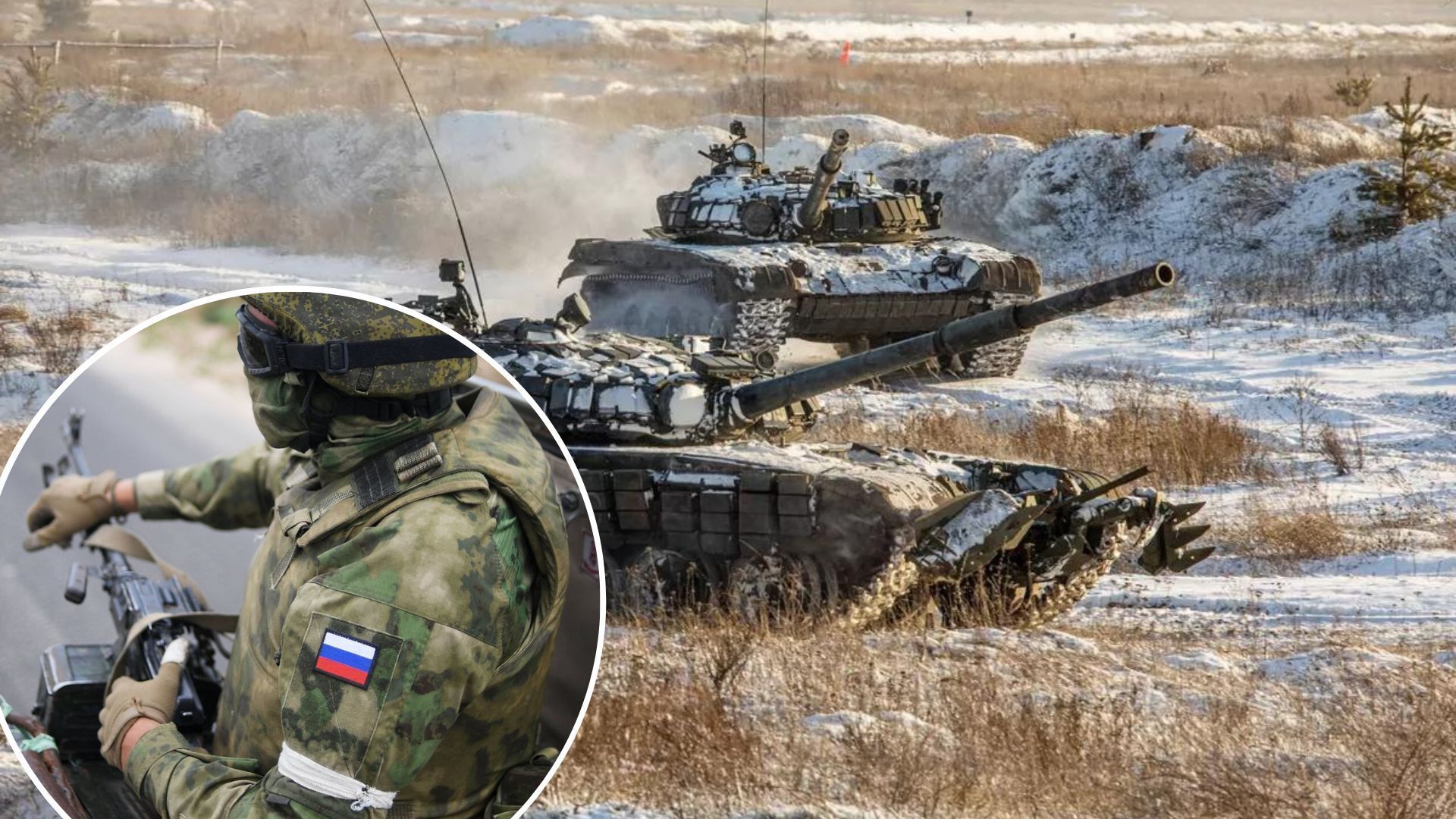 Притула о наступлении России Притула о наступлении России