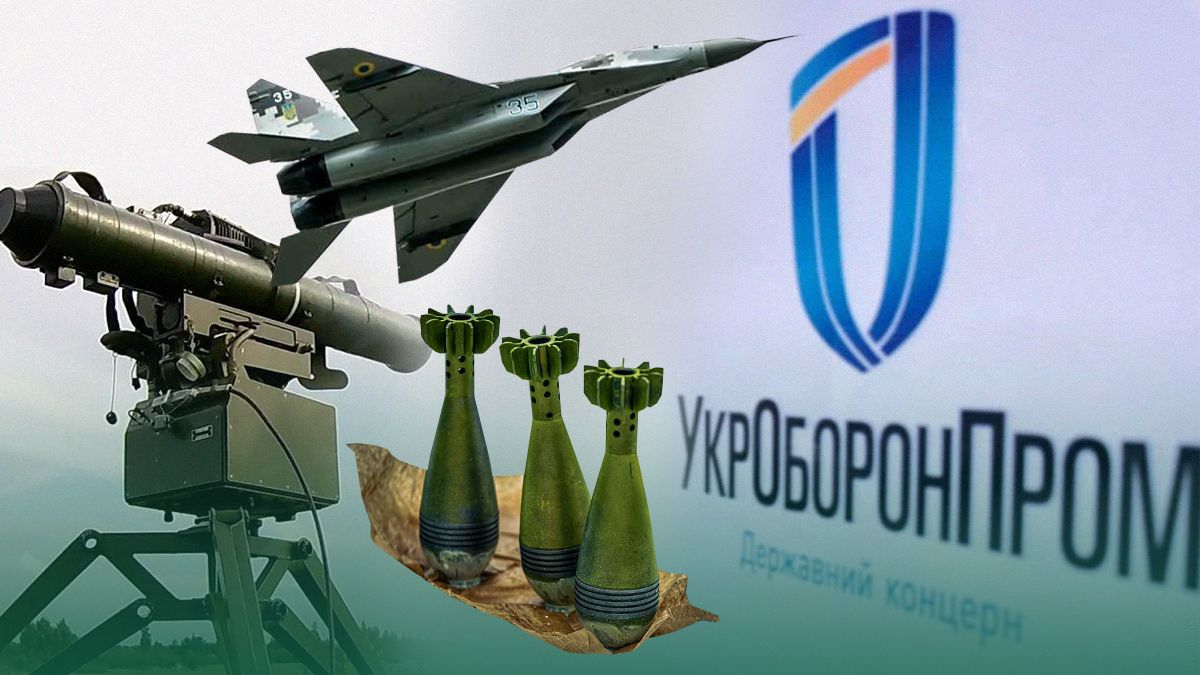 Український оборонний сектор зміцнішав під час війни