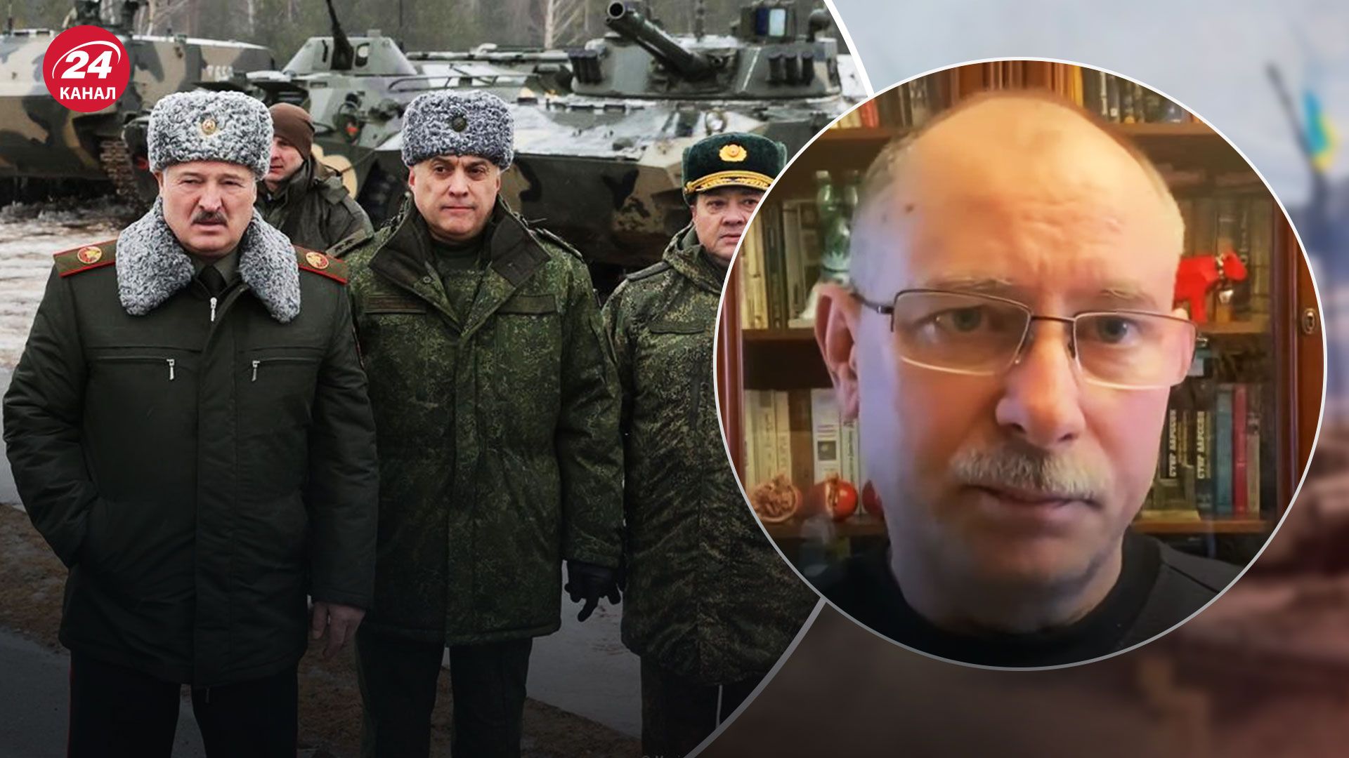 Військова активність у Білорусі – чи є загроза для України - 24 Канал