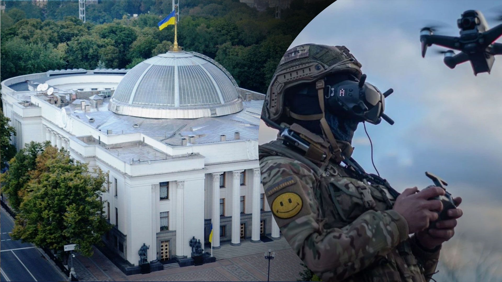 Верховна Рада скасувала податки на ввезення квадрокоптерів та іншої техніки Верховна Рада скасувала податки на ввезення квадрокоптерів та іншої техніки