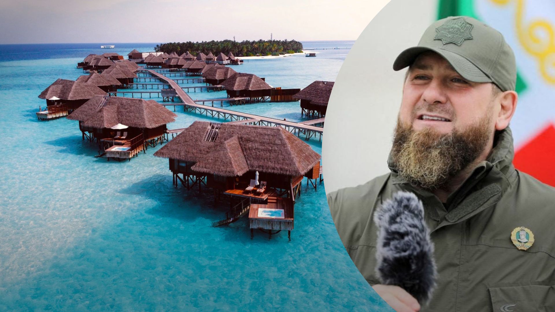 Кадыров отдыхал на Мальдивах - его самолет приземлился в феврале Мале