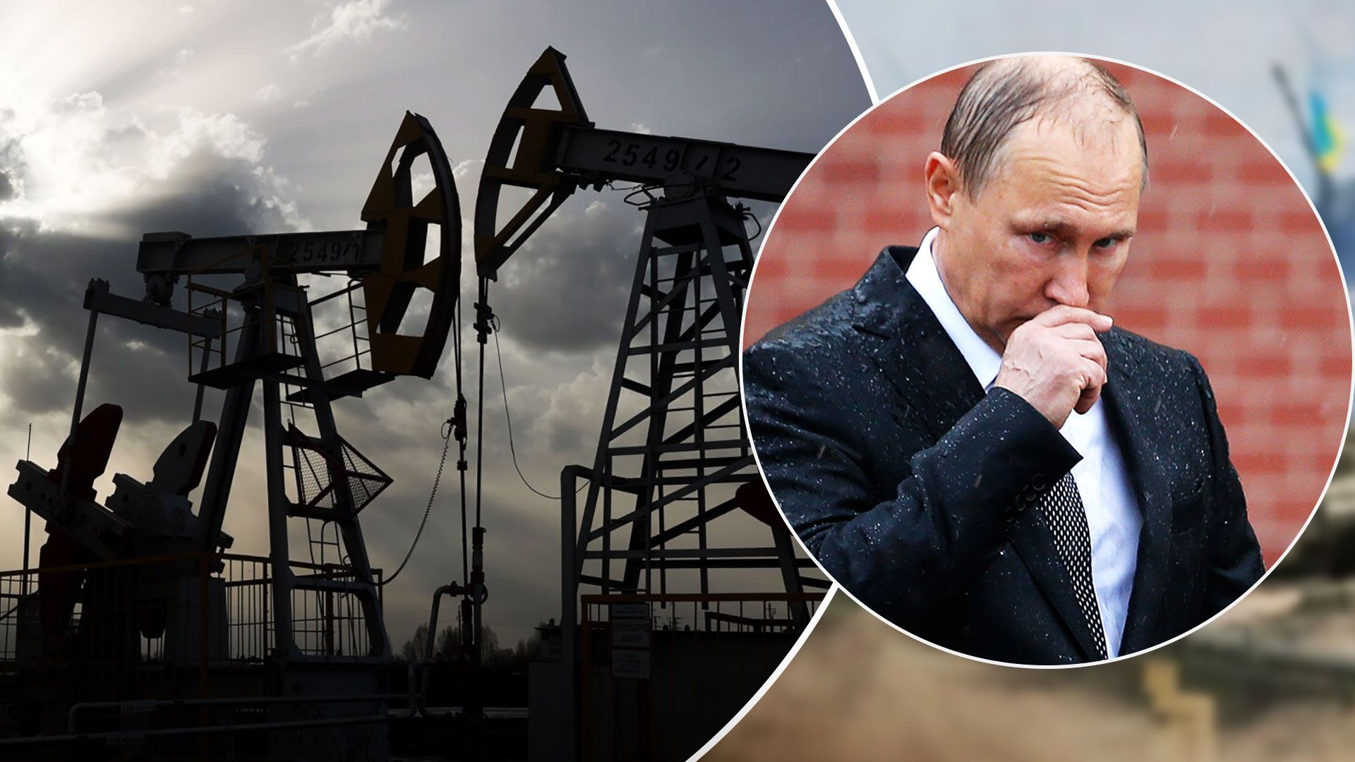 Що означає стеля цін на російську нафту - стеля цін на російську нафту наслідки - 24 Канал