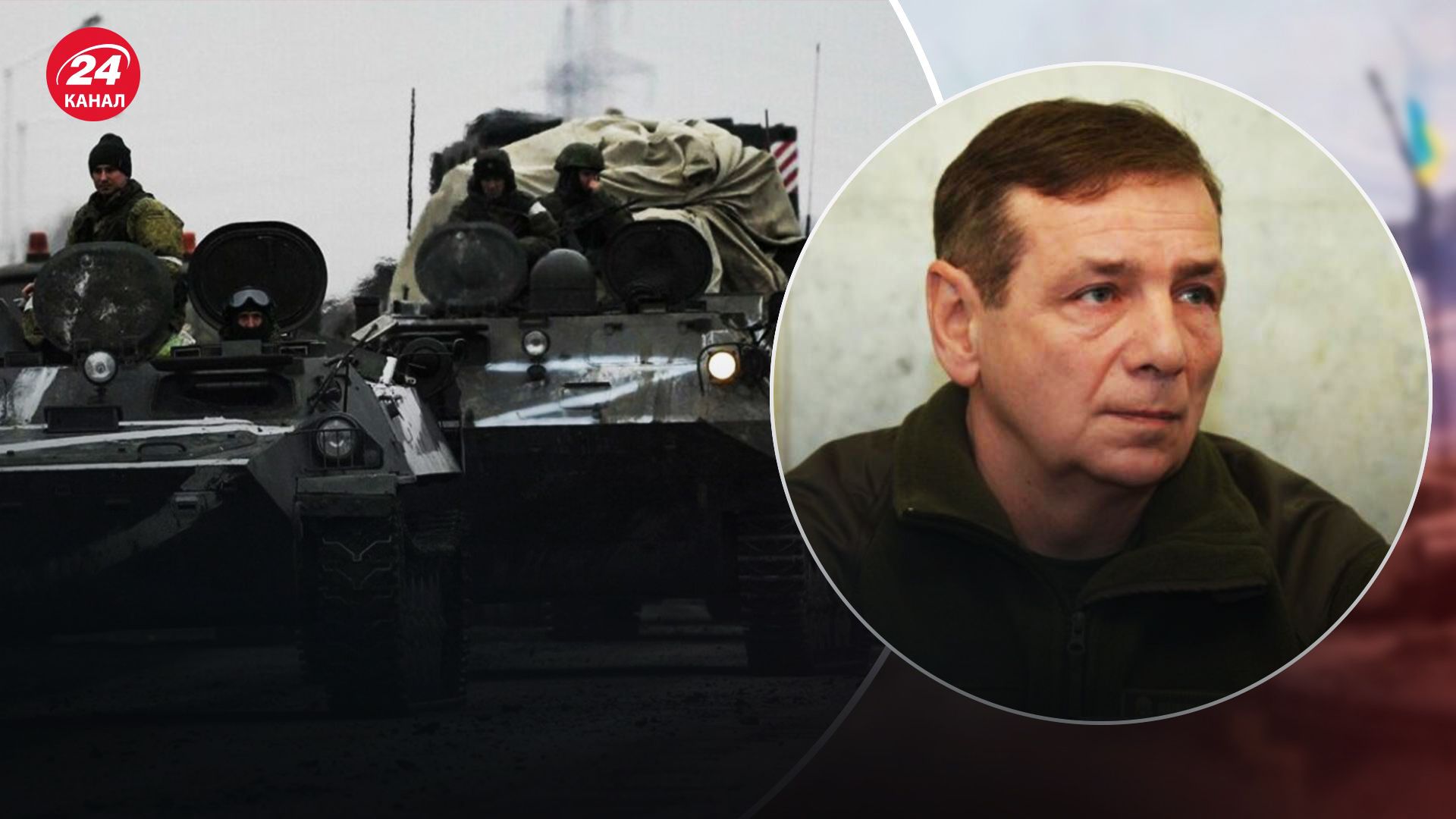 Гетман рассказал о новом наступлении России Гетман рассказал о новом наступлении России