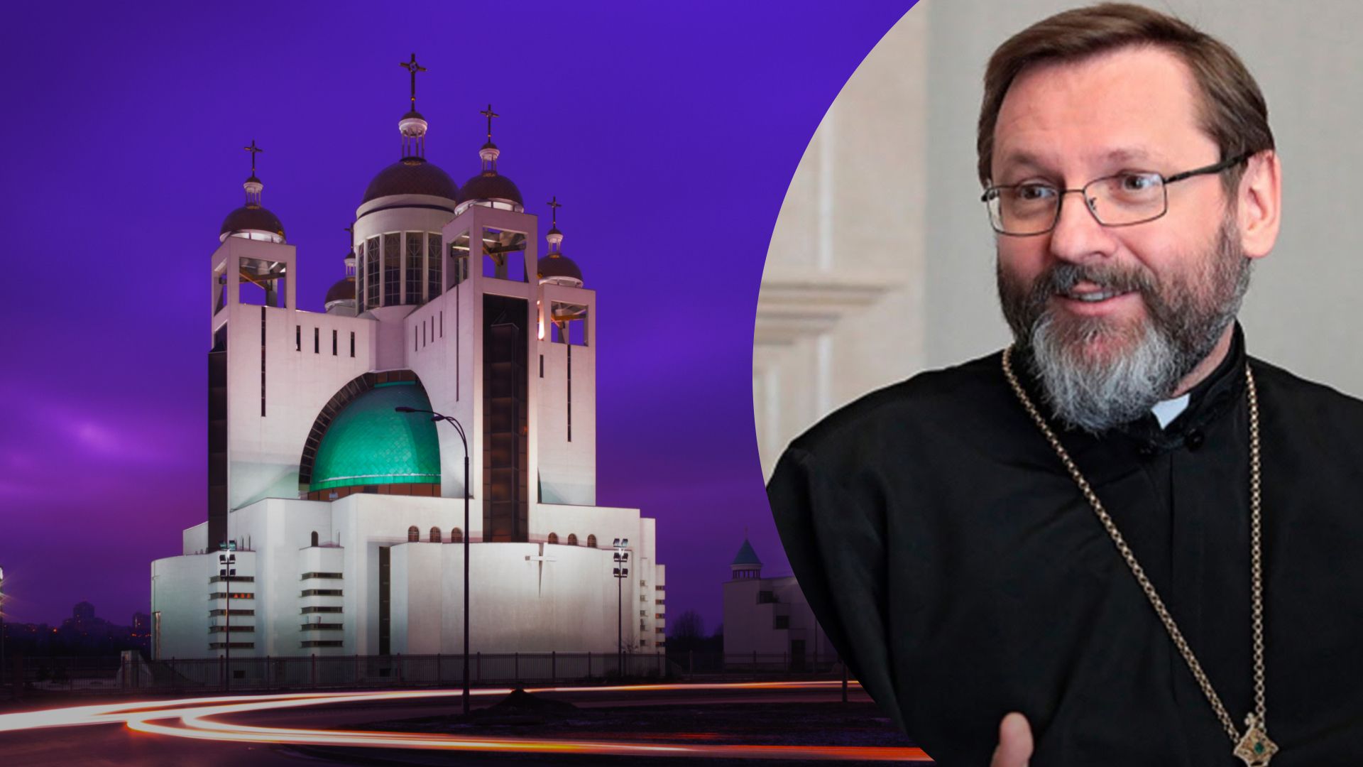 УГКЦ святкуватиме Різдво 25 грудня - реакція мережі на календарну реформу УГКЦ святкуватиме Різдво 25 грудня - реакція мережі на календарну реформу