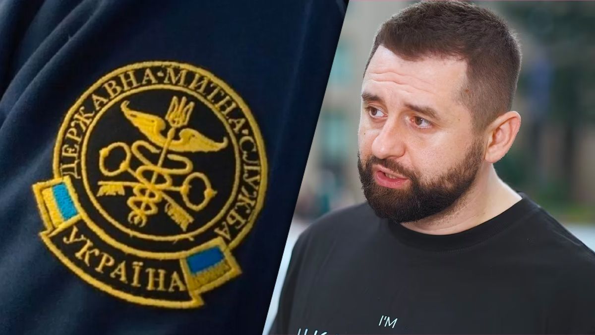 Арахамия о кадровых изменениях на таможне Арахамия о кадровых изменениях на таможне