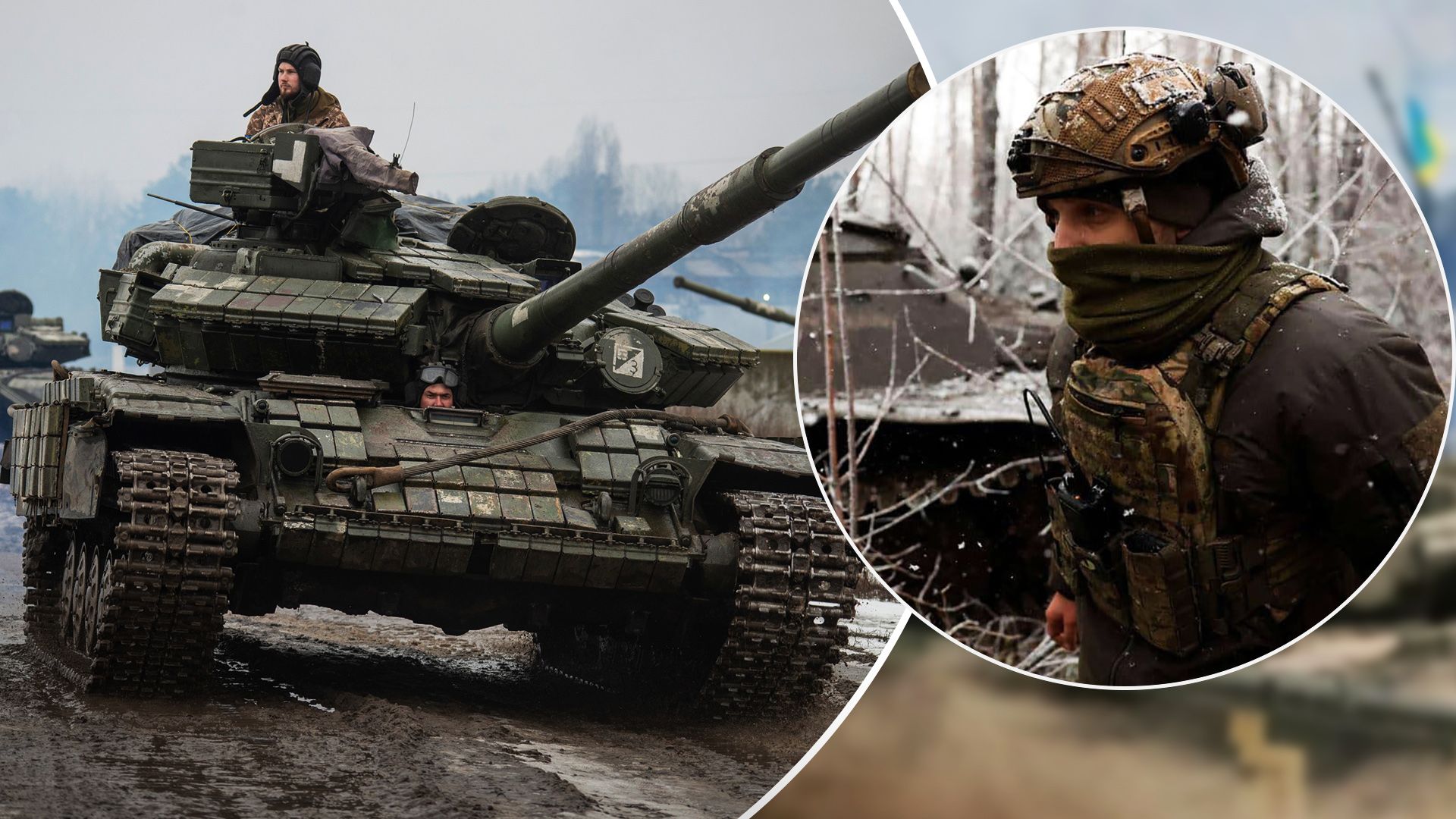 Актуальная информация по фронту по состоянию на 7 февраля Актуальная информация по фронту по состоянию на 7 февраля