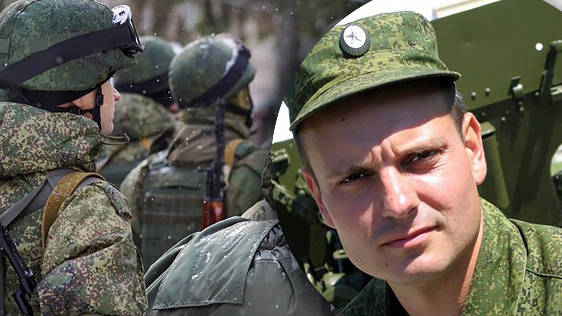 ЗСУ ліквідували російського генерала, який командував мобілізованими з Татарстану