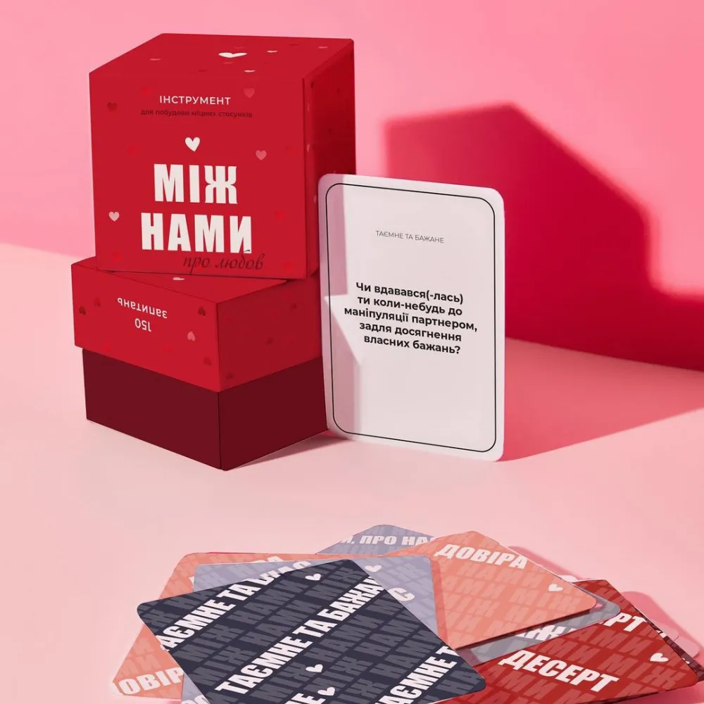 День Валентина – идеи подарков друг другу День Валентина – идеи подарков друг другу