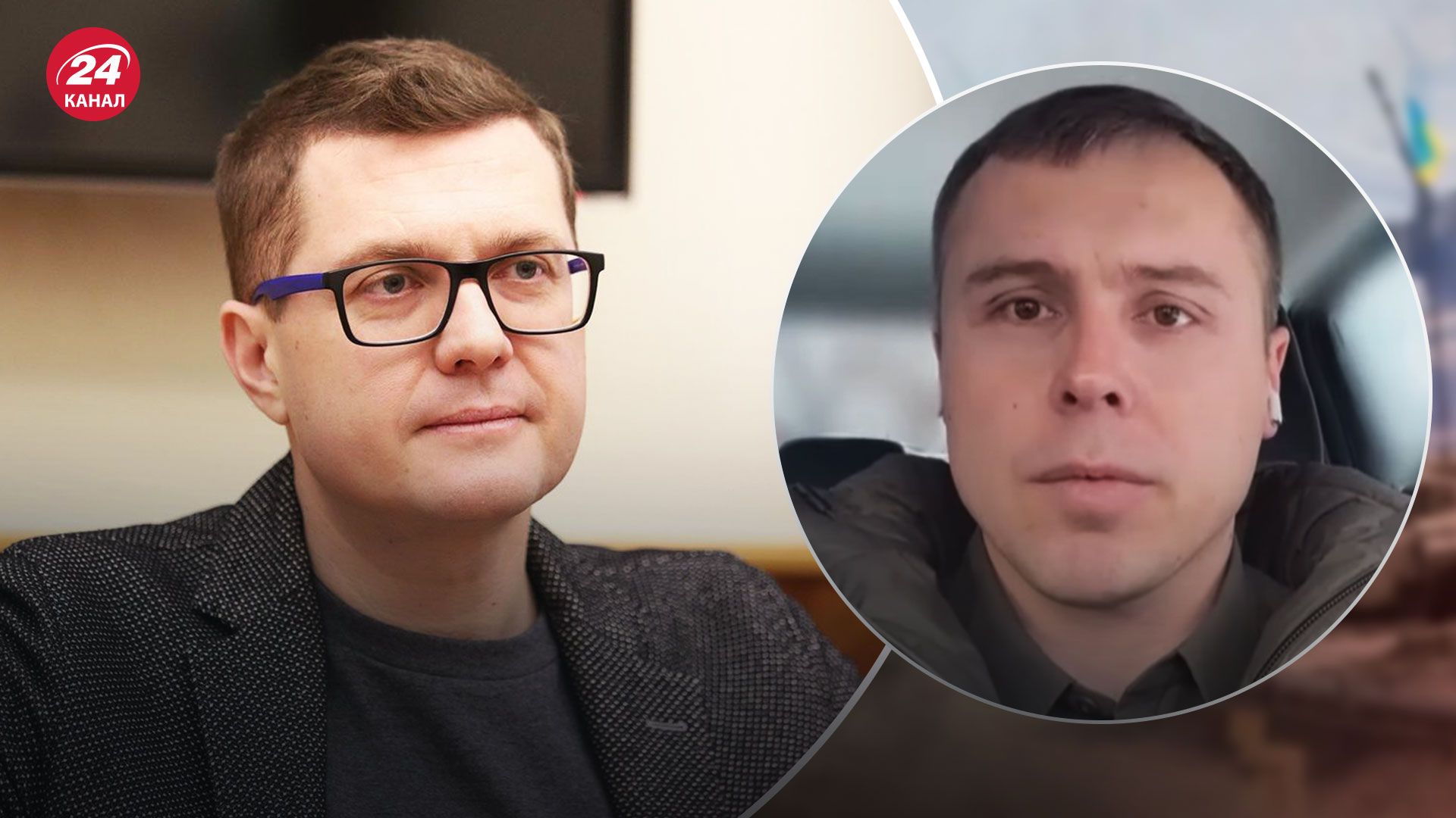 Служебное расследование в отношении Баканова – нардеп Костенко рассказал, где Баканов - 24 Канал