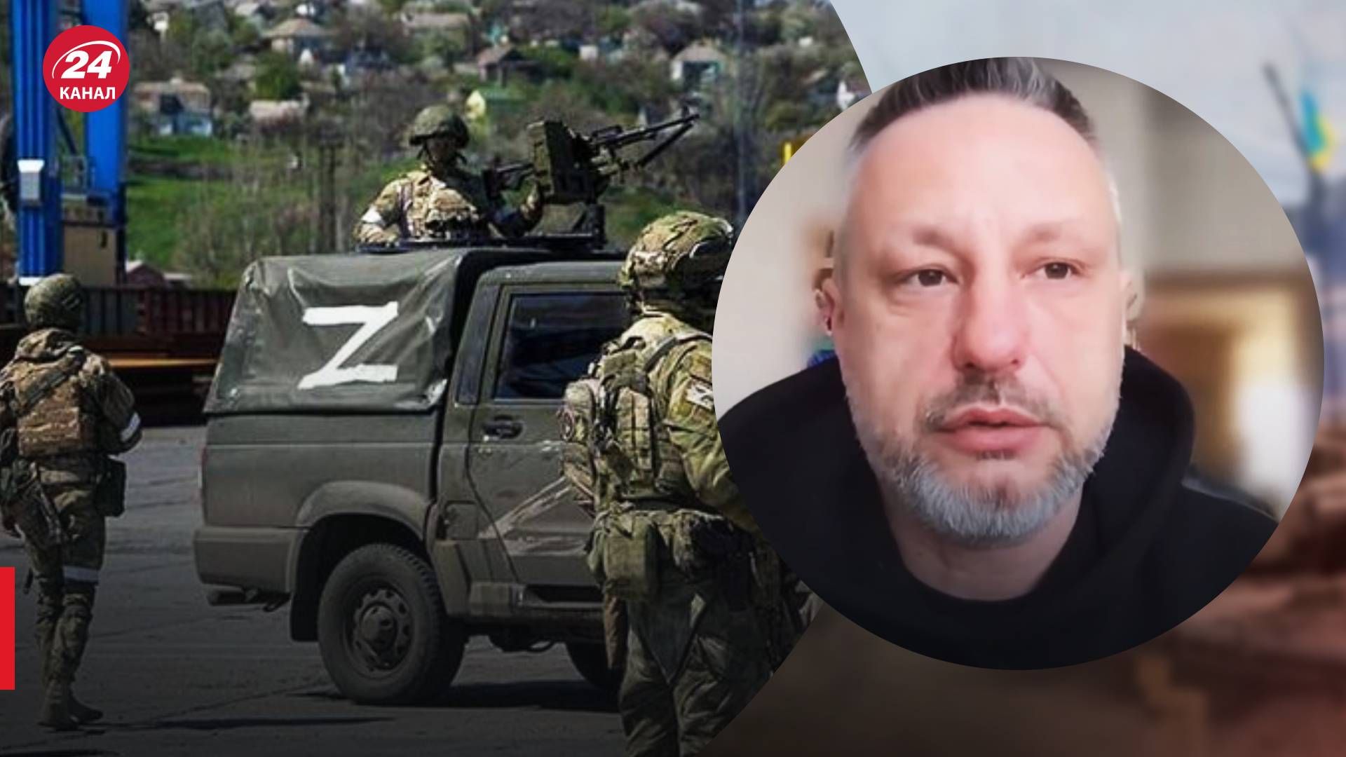 Россияне устраивают вооруженные конфликты между собой в Мариуполе - 24 Канал Россияне устраивают вооруженные конфликты между собой в Мариуполе - 24 Канал