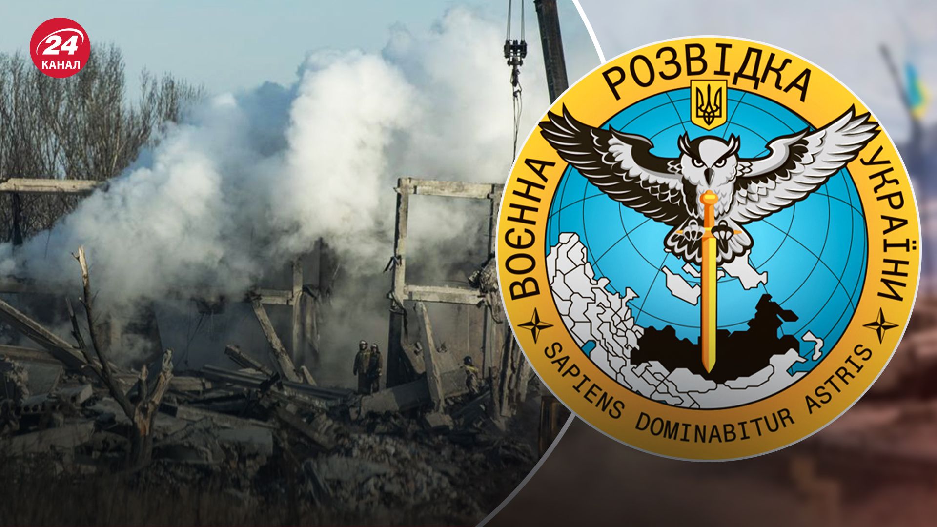 Удар по окупантах в Макіївці: у ГУР пояснили, про які проблеми росіян він свідчить - 24 Канал Удар по окупантах в Макіївці: у ГУР пояснили, про які проблеми росіян він свідчить - 24 Канал