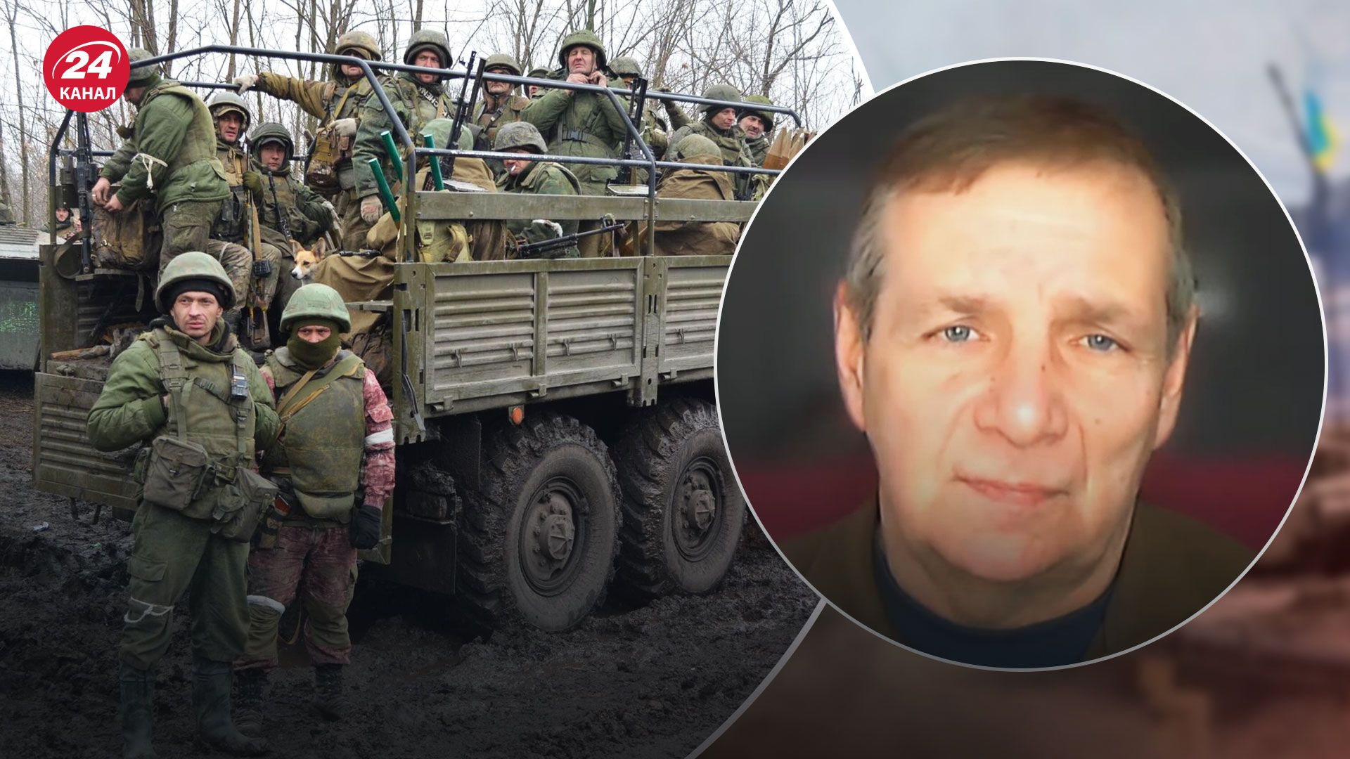 Чи зможе Росія розпочати великий наступ – аналітик оцінив можливості окупантів - 24 Канал Чи зможе Росія розпочати великий наступ – аналітик оцінив можливості окупантів - 24 Канал