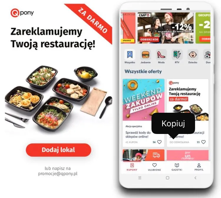 Додаток QPONY Додаток QPONY