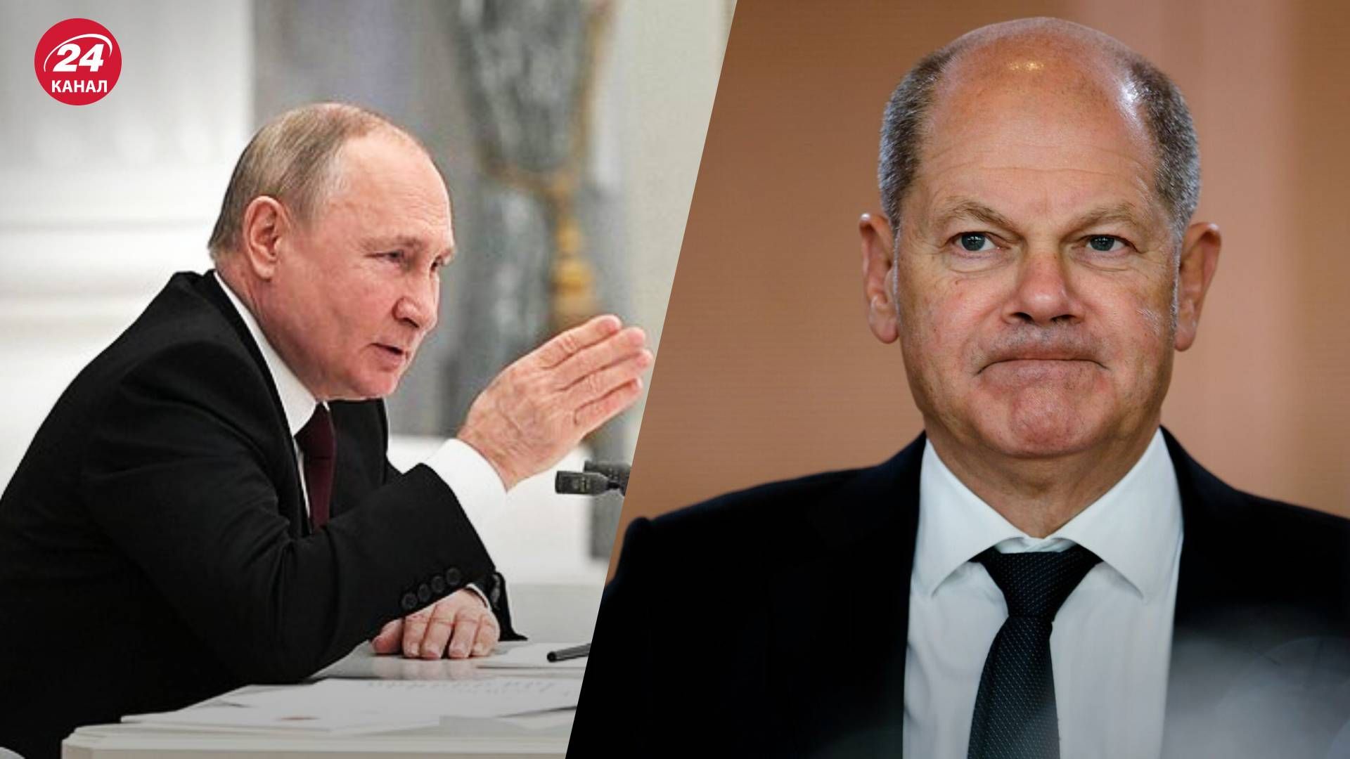 Відповідь Шольца на заяви Путіна про загрозу Росії Відповідь Шольца на заяви Путіна про загрозу Росії