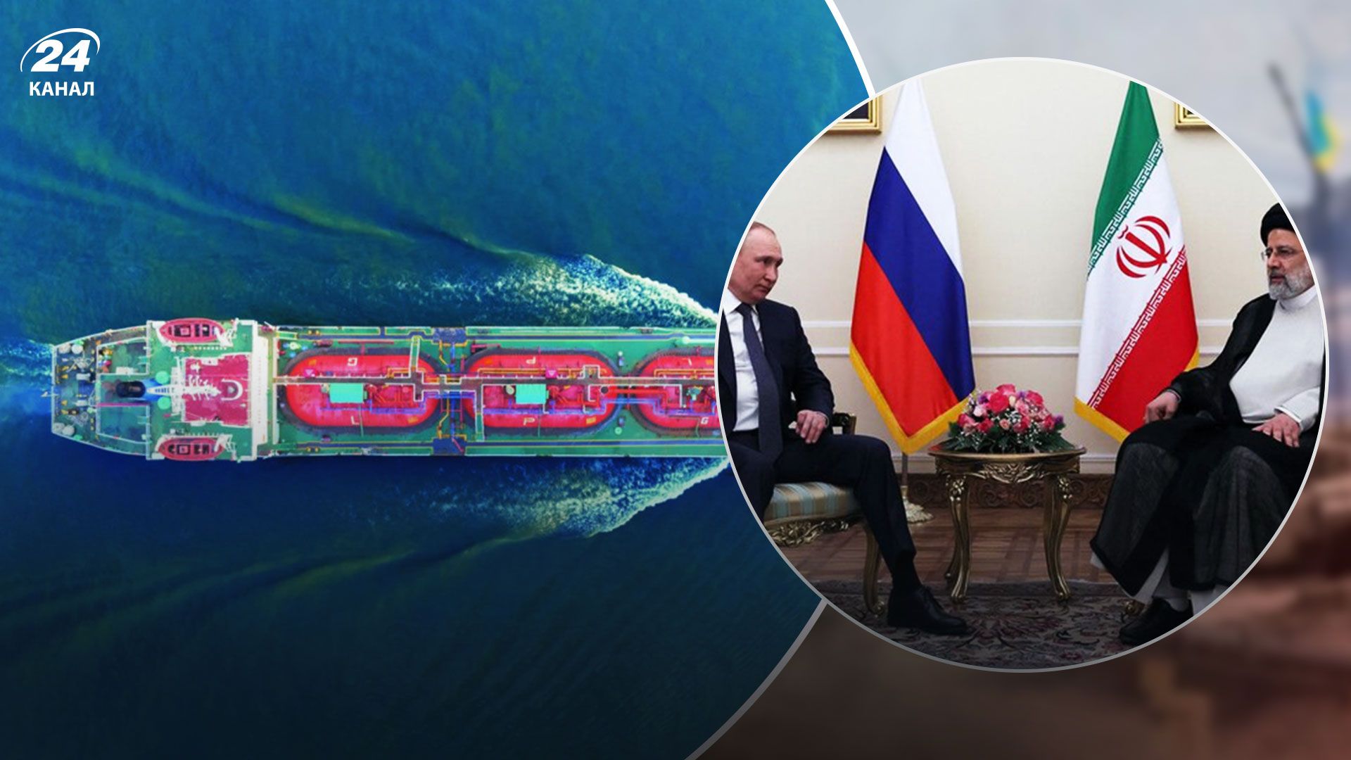 Как Иран помогает России обходить санкции и перевозить нефть Как Иран помогает России обходить санкции и перевозить нефть