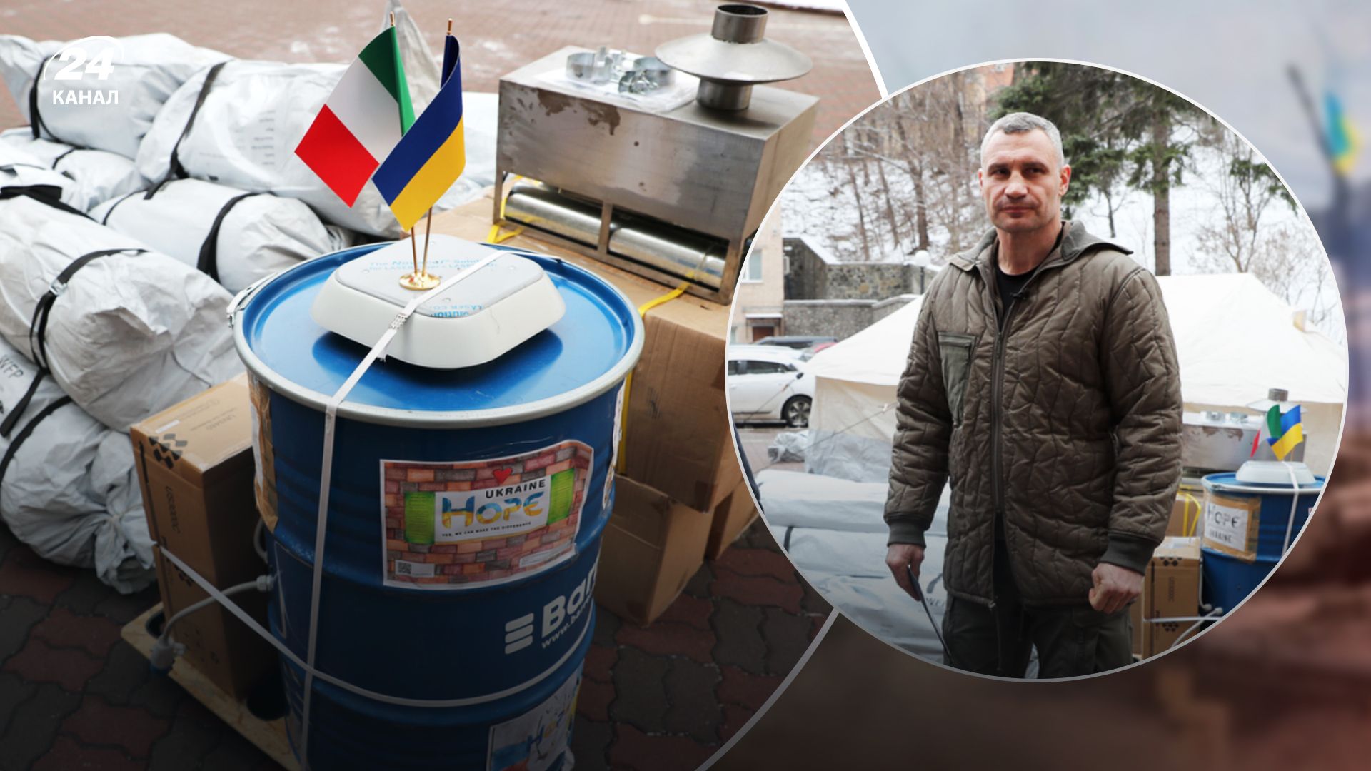 Київ отримав від італійських партнерів обладнання для пунктів обігріву, – Кличко