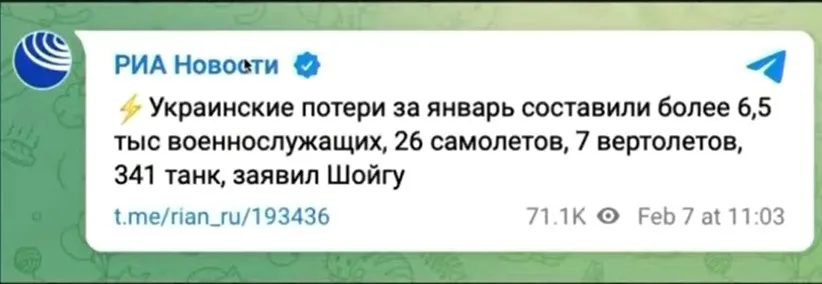 скрин шойгу скрин шойгу