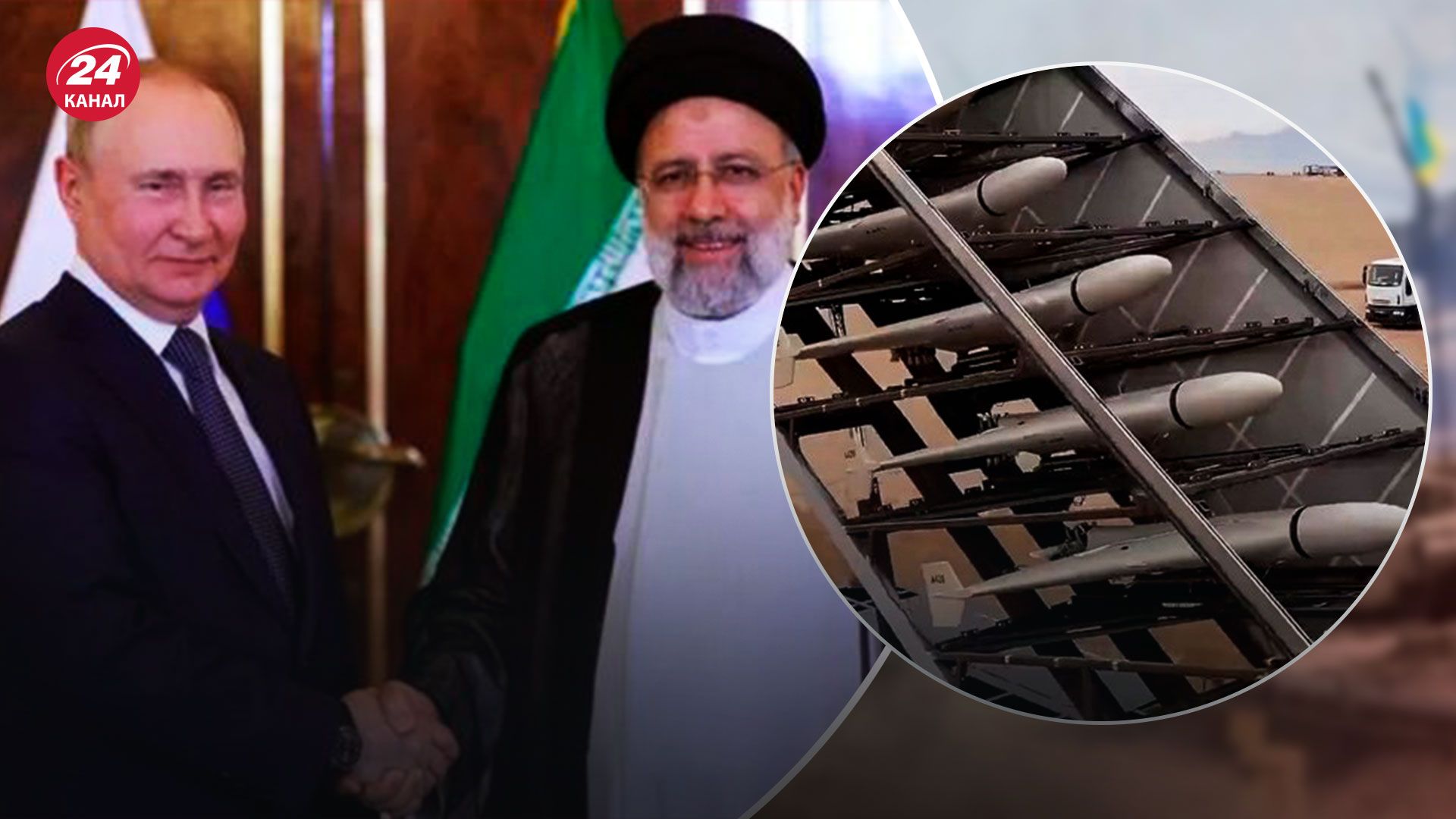 Сотрудничество России с Ираном - военный эксперт назвал положительный сигнал для Украины - 24 Канал Сотрудничество России с Ираном - военный эксперт назвал положительный сигнал для Украины - 24 Канал