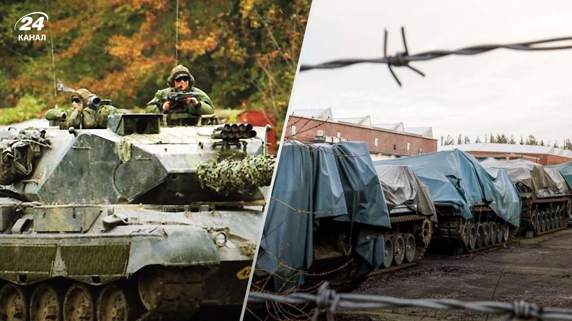 Leopard 1A5 Україні передасть Данія - все, що відомо