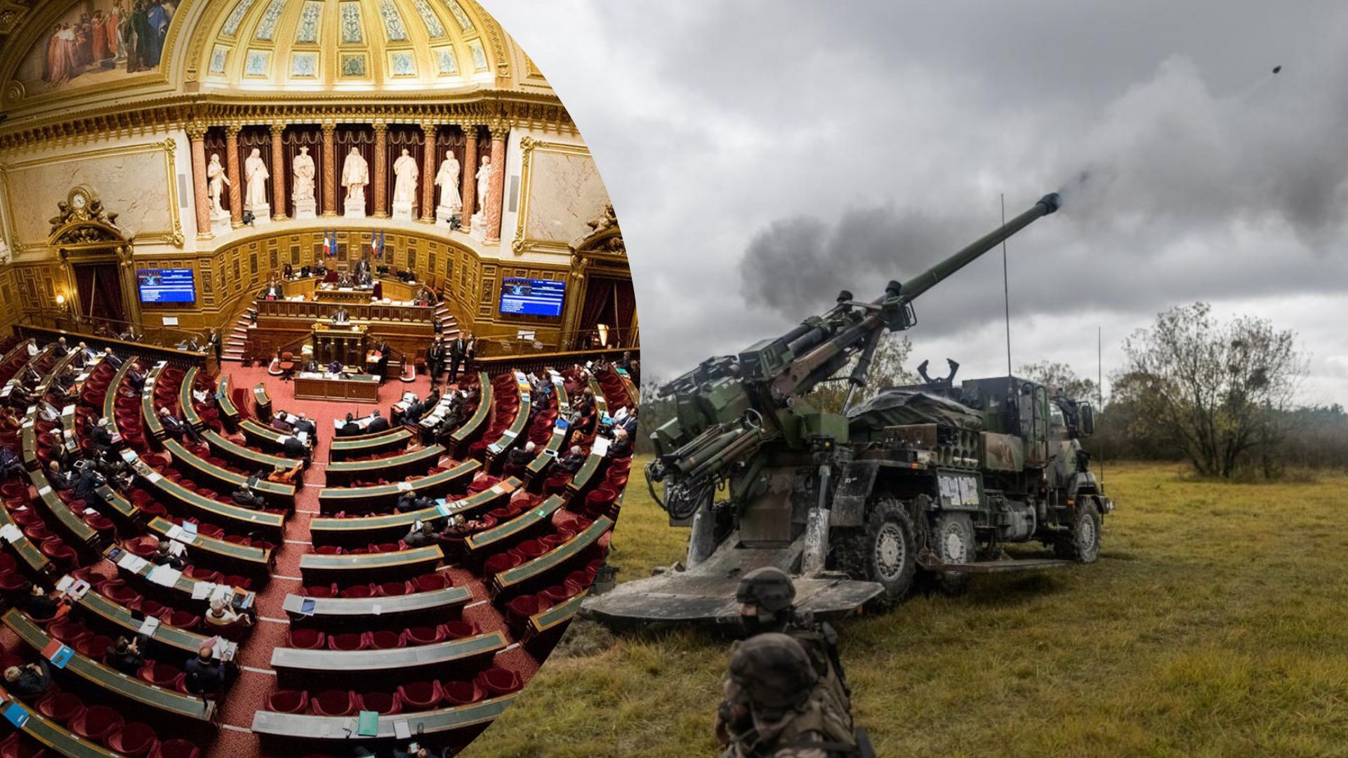 Військова допомога Франції для України - сенат проголосував за її збільшення