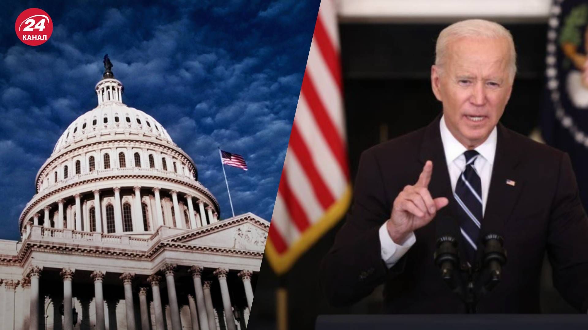 Выступление Байдена в Конгрессе заявил о дальнейшей поддержке Украины Выступление Байдена в Конгрессе заявил о дальнейшей поддержке Украины