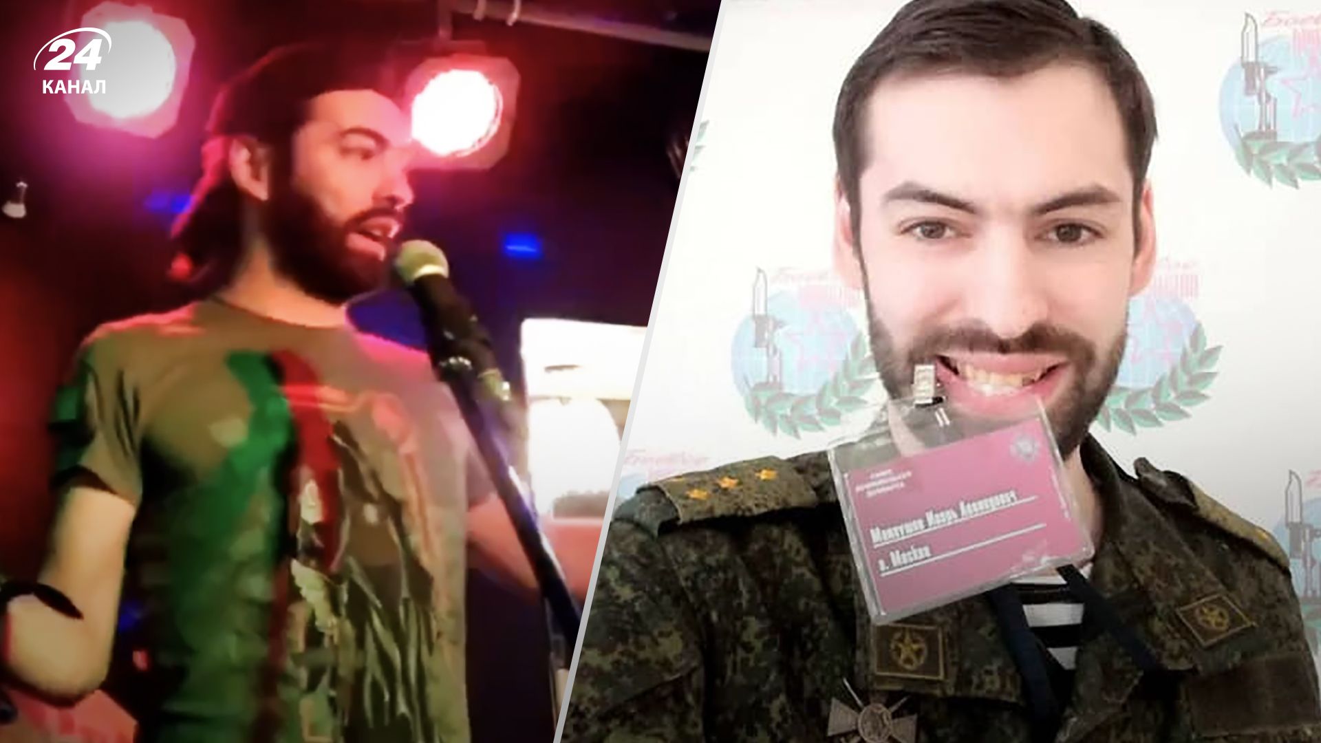 Ігор Мангушев, який виступав з черепом, помер - його вбили свої Ігор Мангушев, який виступав з черепом, помер - його вбили свої