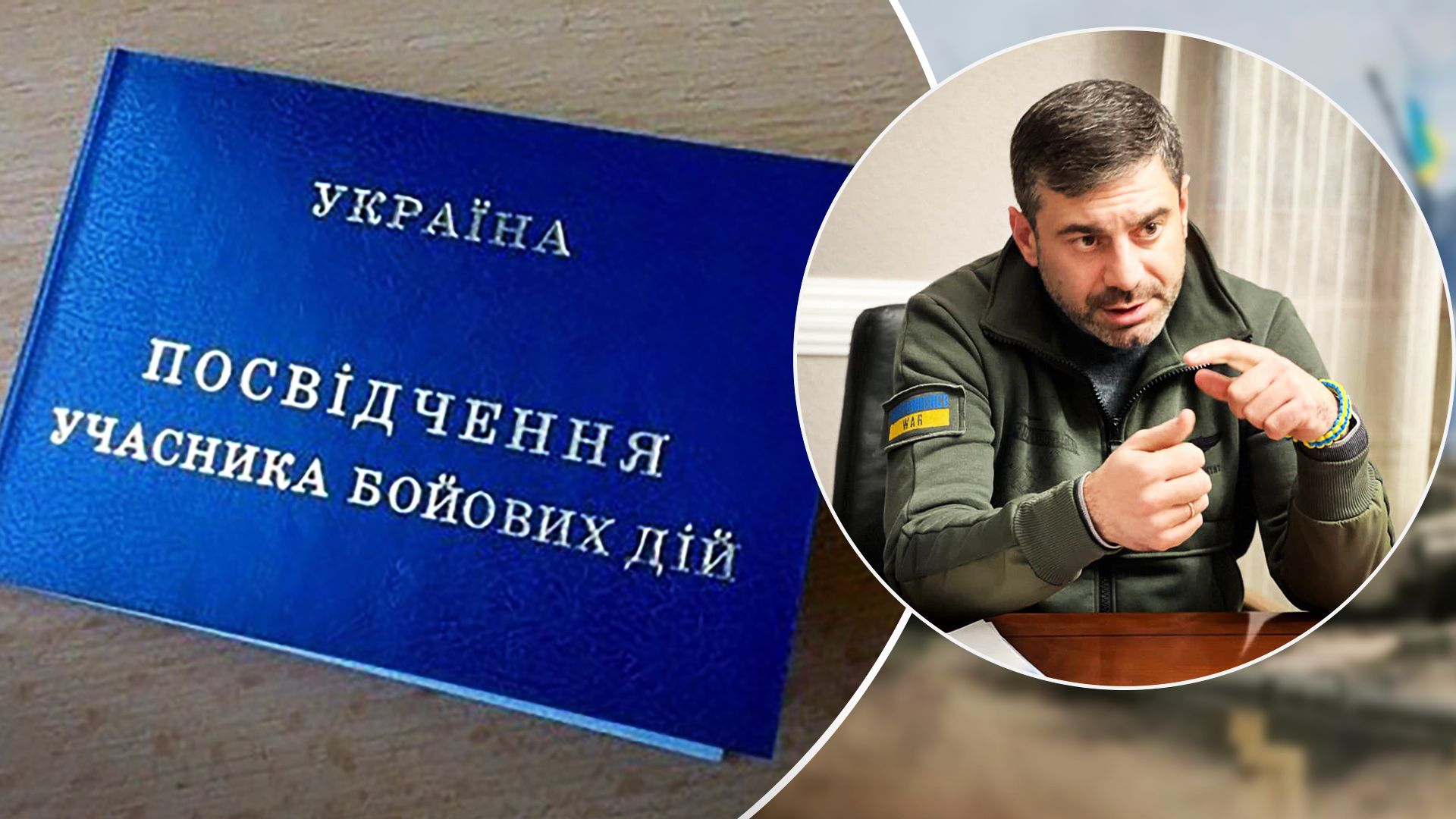 Кто может получить статус участника боевых действий – что необходимо сделать Кто может получить статус участника боевых действий – что необходимо сделать