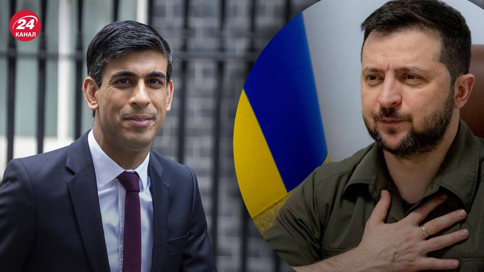 Визит Зеленского в Великобританию 8 февраля 2023 года - оружие большой дальности - 24 Канал Визит Зеленского в Великобританию 8 февраля 2023 года - оружие большой дальности - 24 Канал