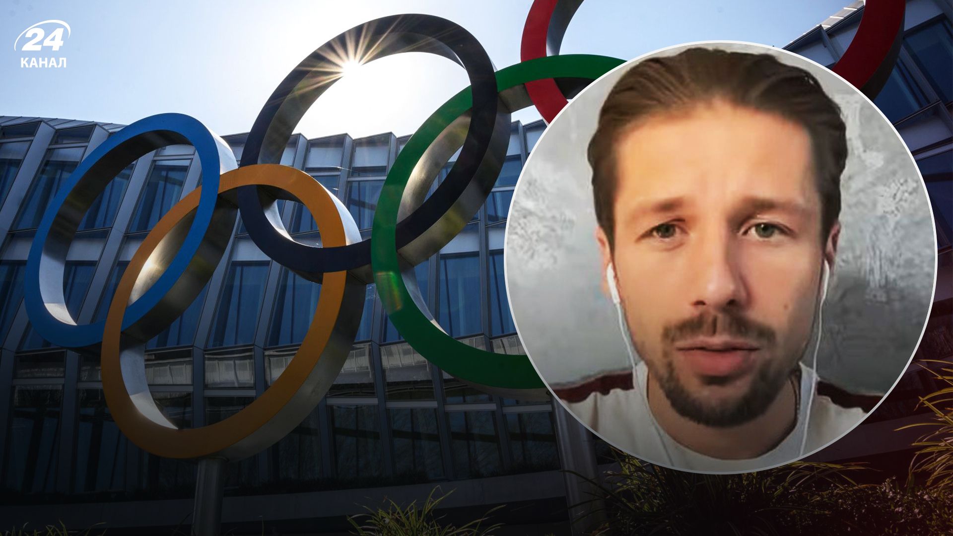 Вігірінський прокоментував допуск Росії і Білорусі до Олімпіади Вігірінський прокоментував допуск Росії і Білорусі до Олімпіади