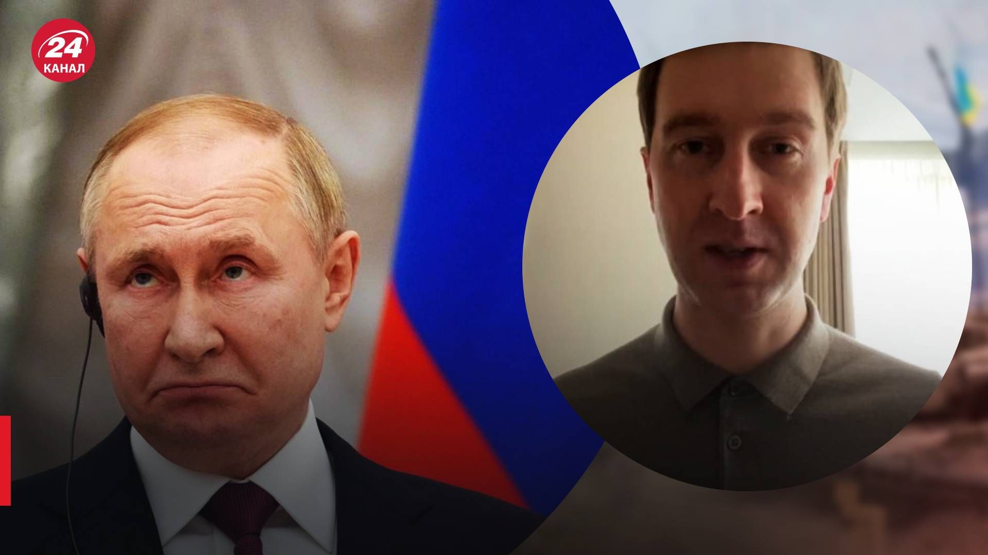 Який план Росії - Ступак пояснив, чому вони не називають кінцеву мету війни - 24 Канал Який план Росії - Ступак пояснив, чому вони не називають кінцеву мету війни - 24 Канал