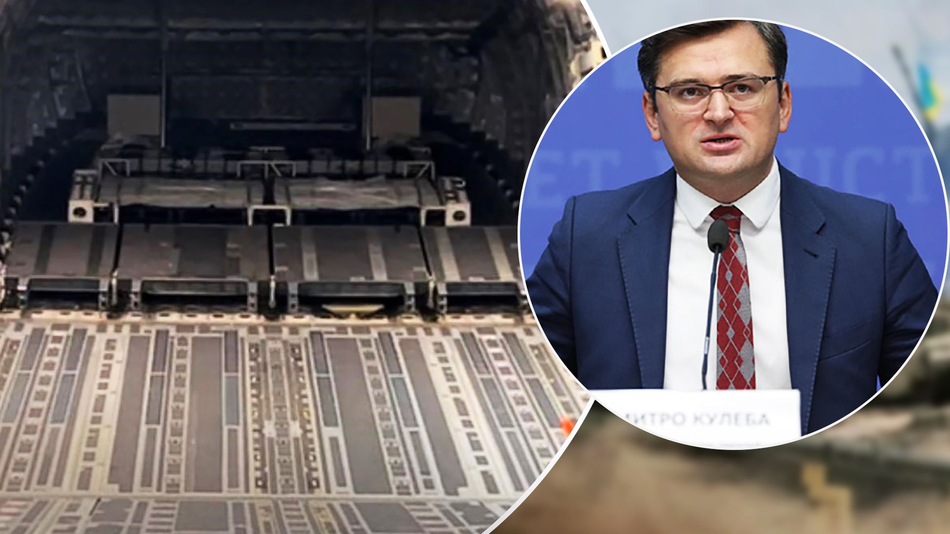 Кулеба показал борт, которым в Украину отправят танки Challenger Кулеба показал борт, которым в Украину отправят танки Challenger