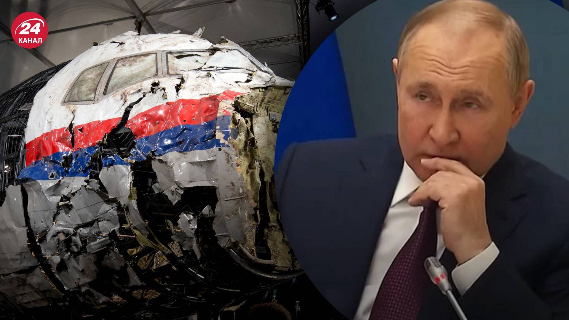 MH17 - Путін особисто погодив надання бойовикам ЗРК Бук