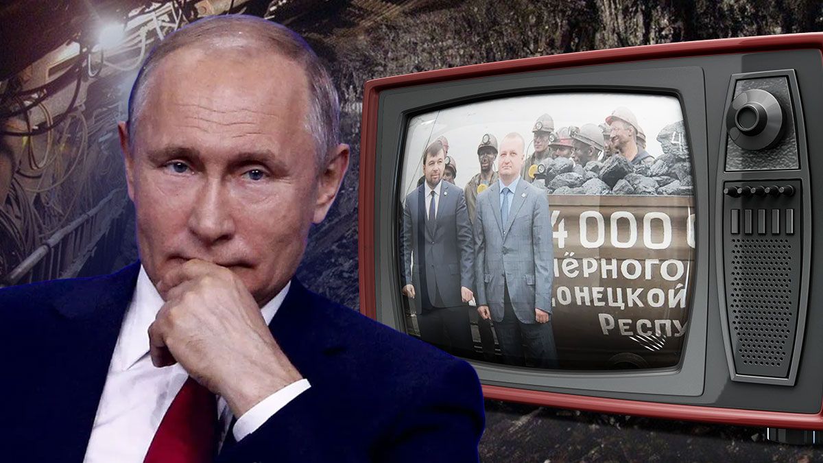 Окупанти прийняли рішення про закриття шахт на окупованому Донбасі
