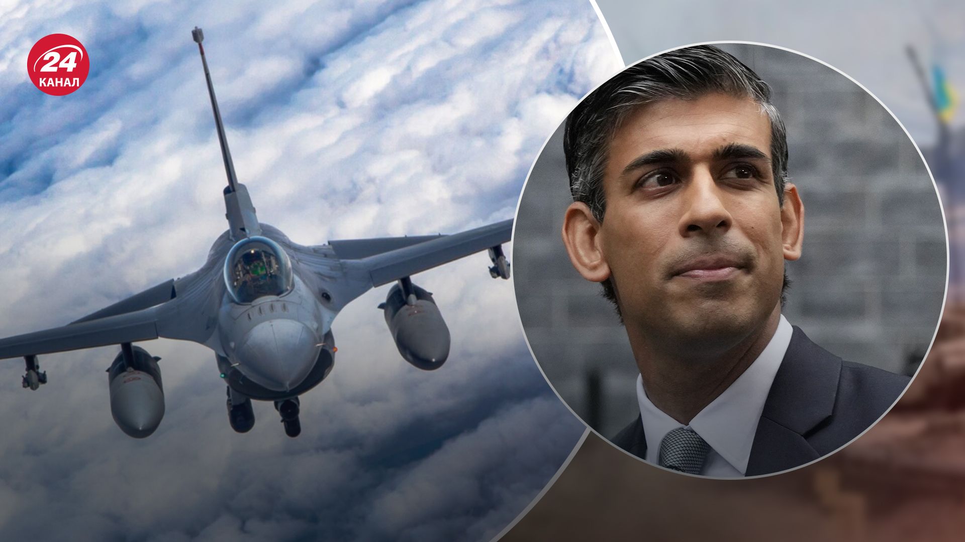 Британский премьер отреагировал на просьбу Зеленского о самолетах - 24 Канал Британский премьер отреагировал на просьбу Зеленского о самолетах - 24 Канал