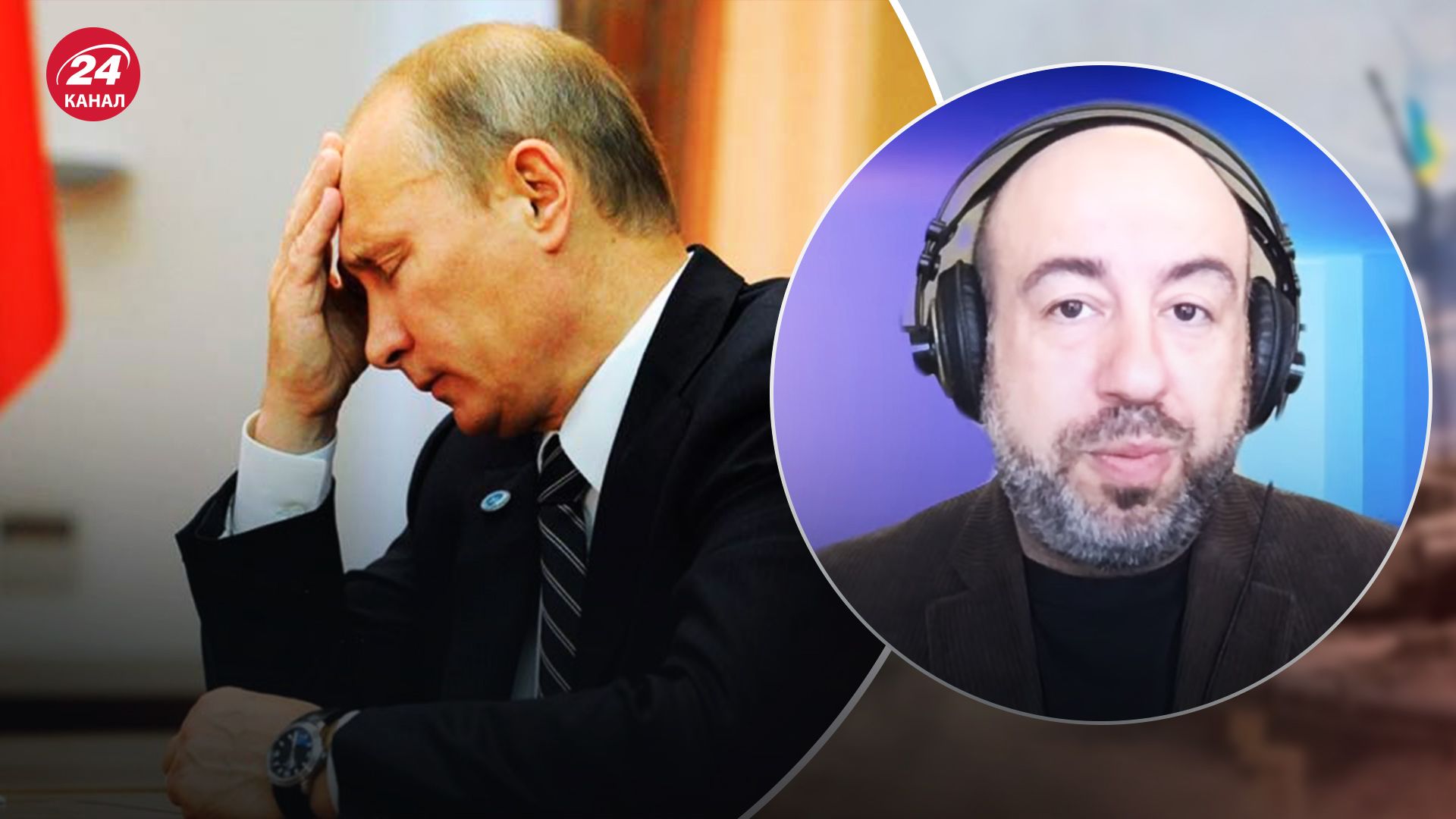 Упадок России - Рашкин разовел, как Путин развалил свою страну - 24 Канал