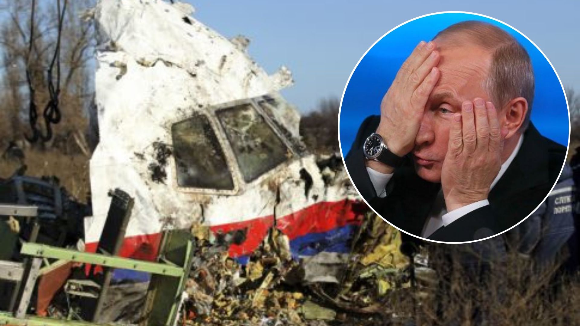 Катастрофа MH17 - Нідерланди викликають посла Росії - 24 Канал
