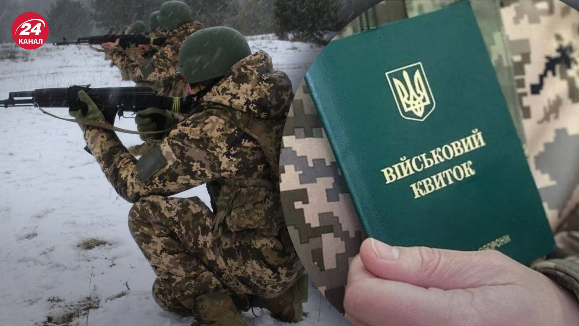 Мобілізація в Україні - чи законно, якщо повістку заповнюють на вулиці Мобілізація в Україні - чи законно, якщо повістку заповнюють на вулиці