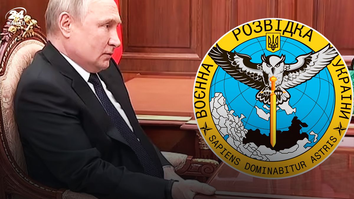 ГУР про стан зборов'я Путіна - 24 Канал ГУР про стан зборов'я Путіна - 24 Канал