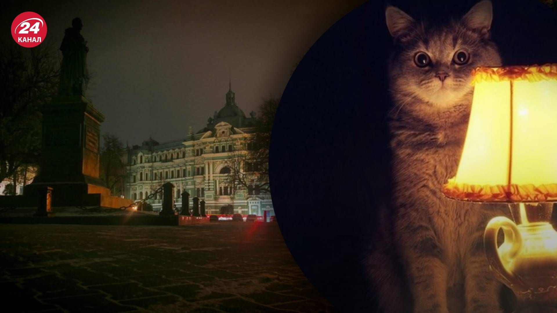 Отключение света в Одессе - хорошие новости для жителей области Отключение света в Одессе - хорошие новости для жителей области