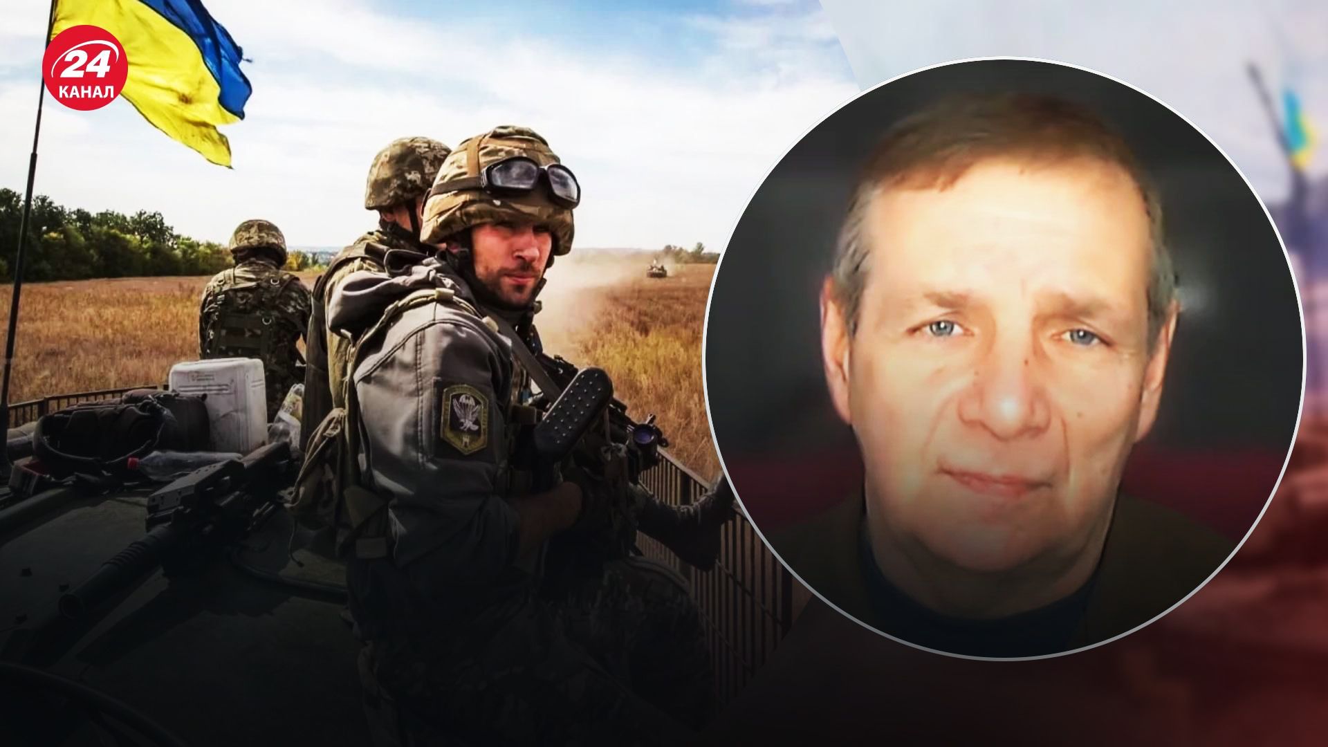 Гетьман про контрнаступ ЗСУ та постачання зброї Гетьман про контрнаступ ЗСУ та постачання зброї