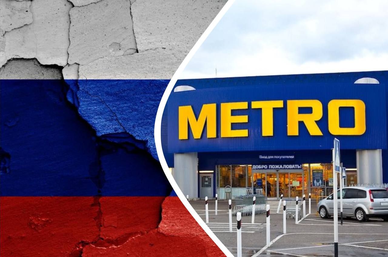 Metro хоче залишитись на російському ринку - чи дійсно Гройбель заявив про це