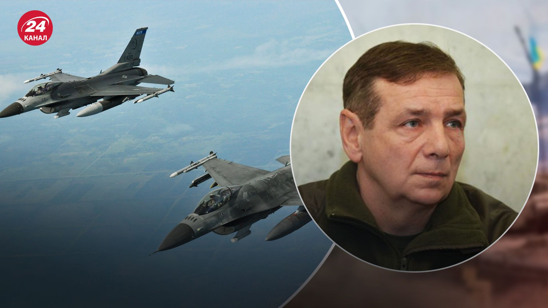 Боевые самолёты для Украины - Гетьман рассказал, какие именно нужны - 24 Канал