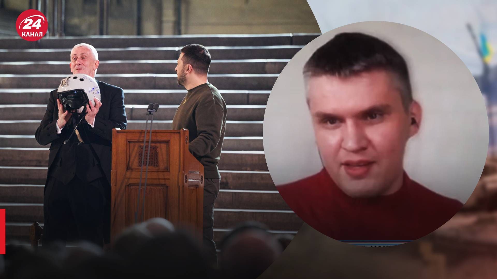 Чи надасть Велика Британія далекобійні ракети - коментар Киричевського - 24 Канал Чи надасть Велика Британія далекобійні ракети - коментар Киричевського - 24 Канал